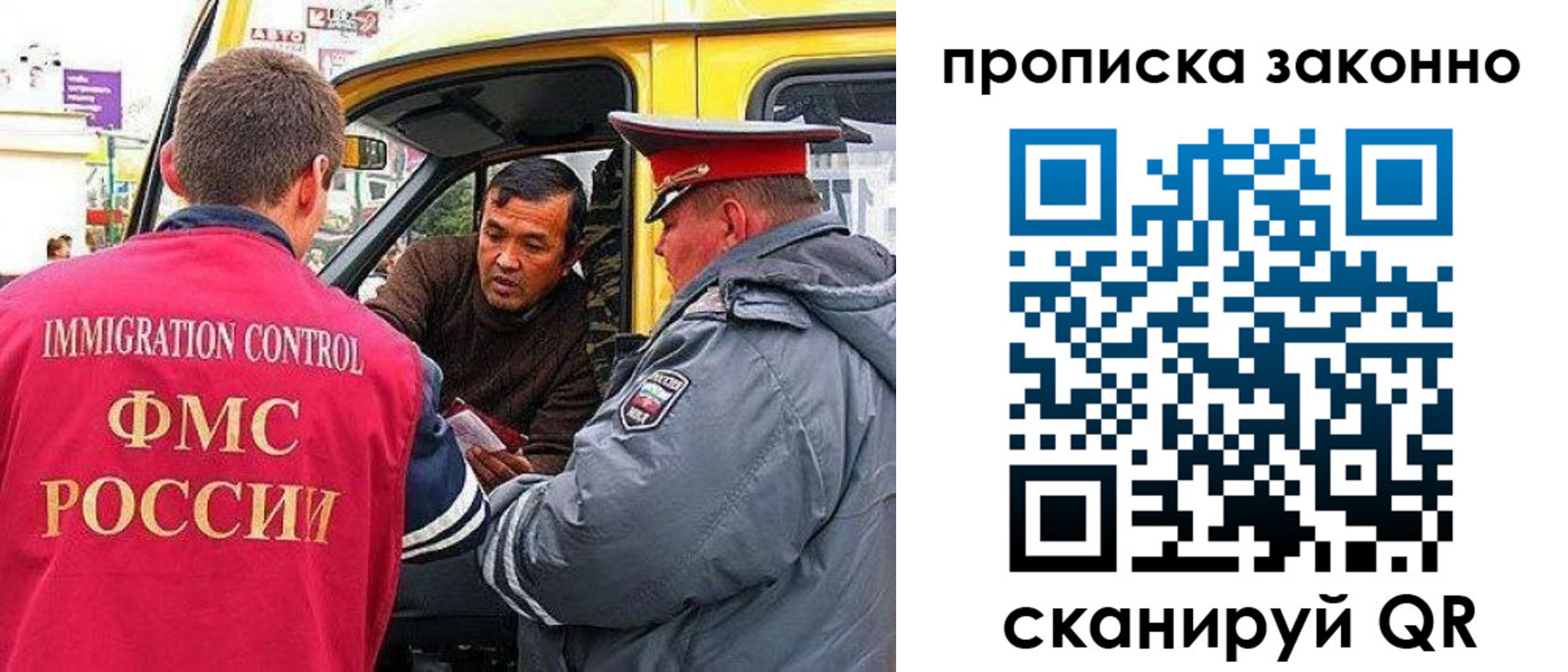 временная регистрация госуслуги в Анадыре